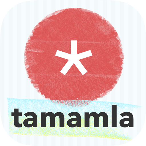 Tamamla